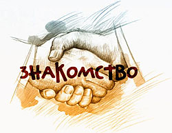 znakomstvo-s-psihodramoj